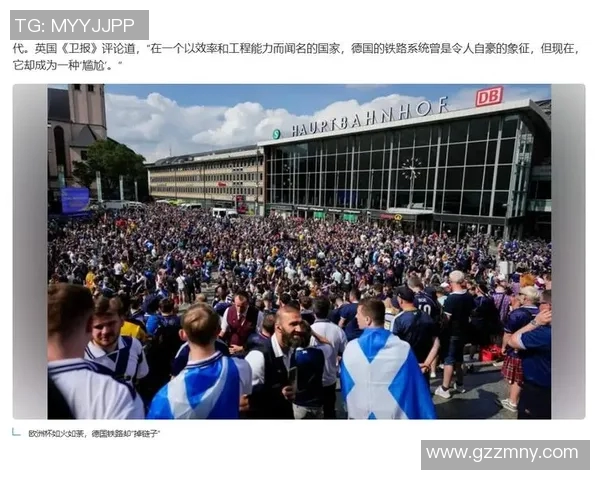 欧洲杯赛场观众热情及现场管理经验分享 欧洲杯赛场观众热情及现场管理经验分享