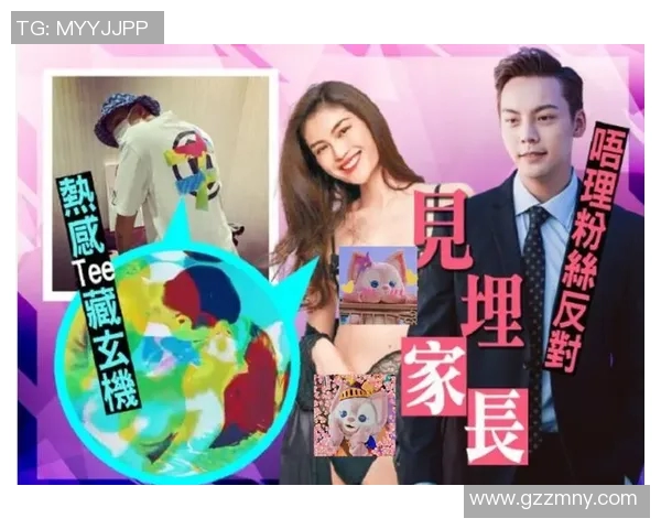 八卦爆料：总决赛被曝与明星传出绯闻