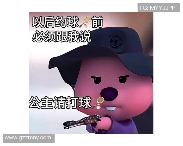 体育表情包合集