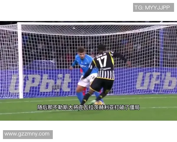 官方公告:那不勒斯被罚+停赛!