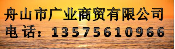湘潭市广业商贸有限公司