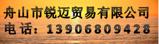 湘潭市锐迈业务有限公司