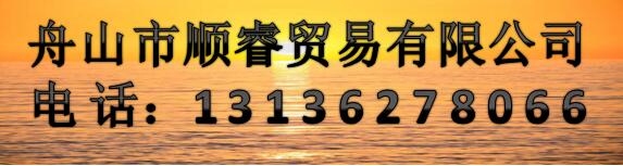 湘潭市顺睿业务有限公司